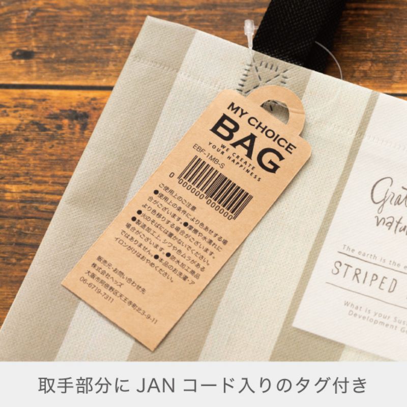 ヘッズ エコバッグ マイチョイスバッグPPクロス デリシャス-4(10枚)