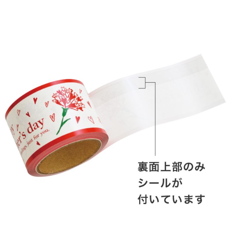 イベントグッズ マザーズデイシール付ロール棚ポスター-4(1巻) ヘッズ