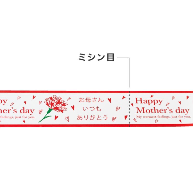 イベントグッズ マザーズデイシール付ロール棚ポスター-4(1巻) ヘッズ