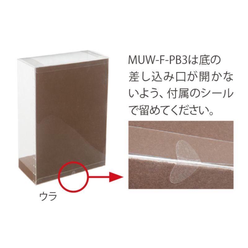 マルチフラワークリアBOX スタンド付-3(2セット) ヘッズ