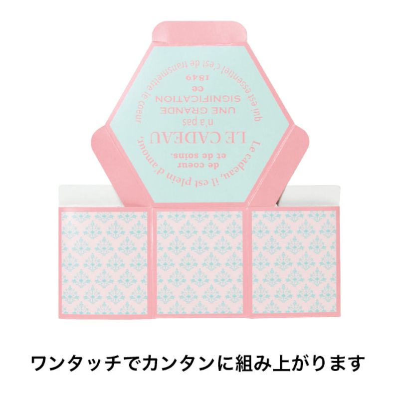 ヘッズ ギフトボックス ミニョン六角BOX-S(20枚)