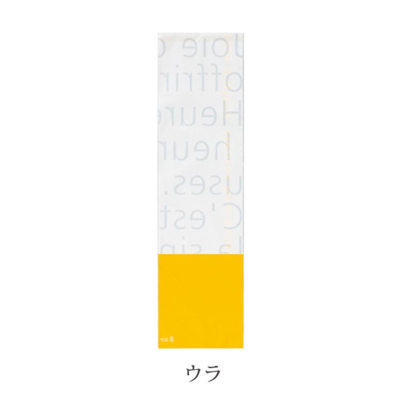 袋 ミルキーポップギフトOPPバッグ-1 イエロー(50枚) ヘッズ