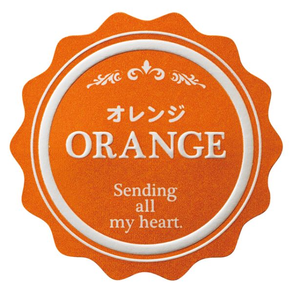 メタリックカラーテイスティシール オレンジ(200枚) ヘッズ