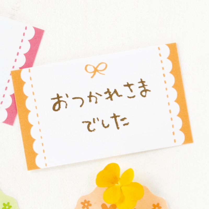 メッセージカードリボン-3 オツカレ(30枚) ヘッズ