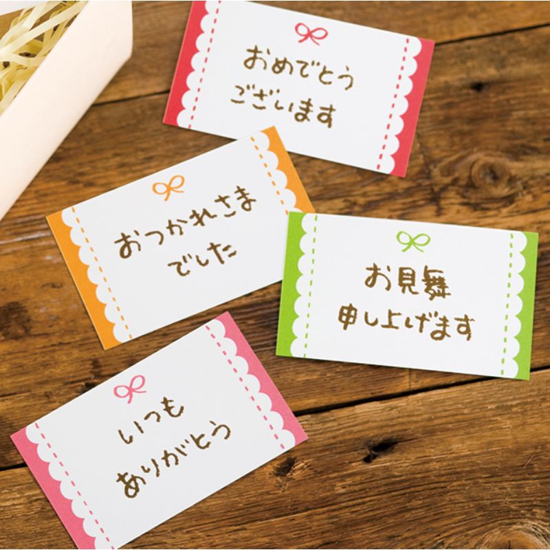 メッセージカードリボン-3 オツカレ(30枚) ヘッズ