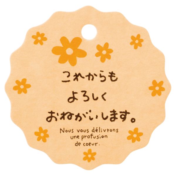 贈答用飾り メッセージタッグフラワー-2(30枚) ヘッズ