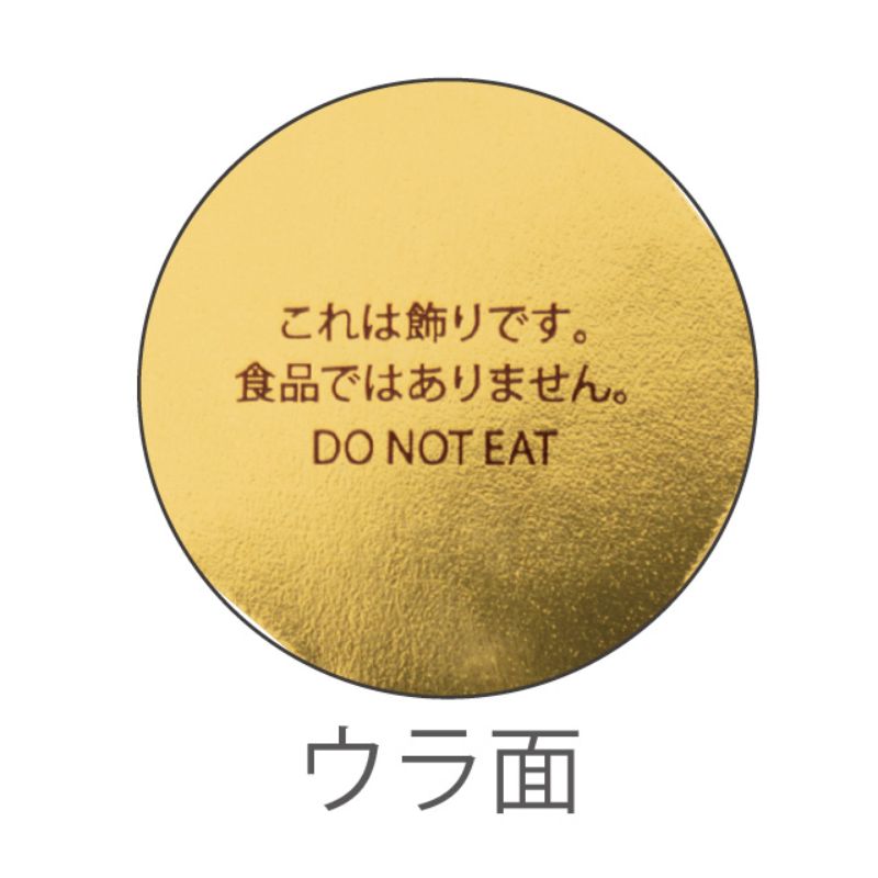 スウィーツ用品 モードケーキピック-3(100枚) ヘッズ