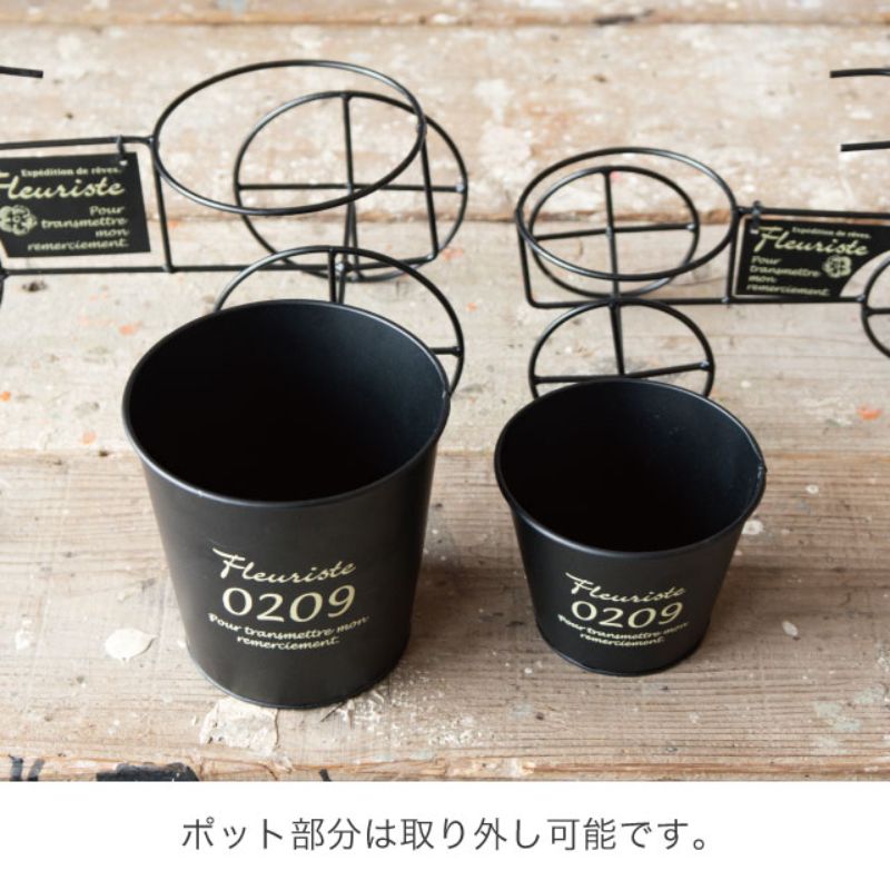 ヘッズ ブリキ・ワイヤー製品 ヨーロピアンサイクルブリキポット-S(4個)