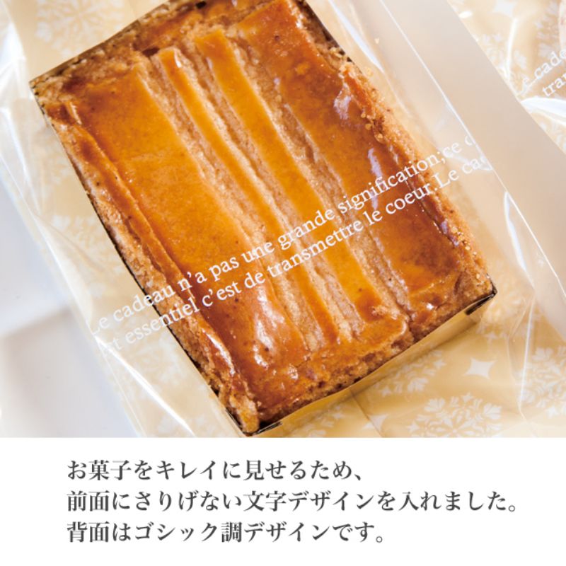 テープ無 OPP袋 ヨーロピアンスイーツパック(クリーム) クリア-4(100枚) ヘッズ