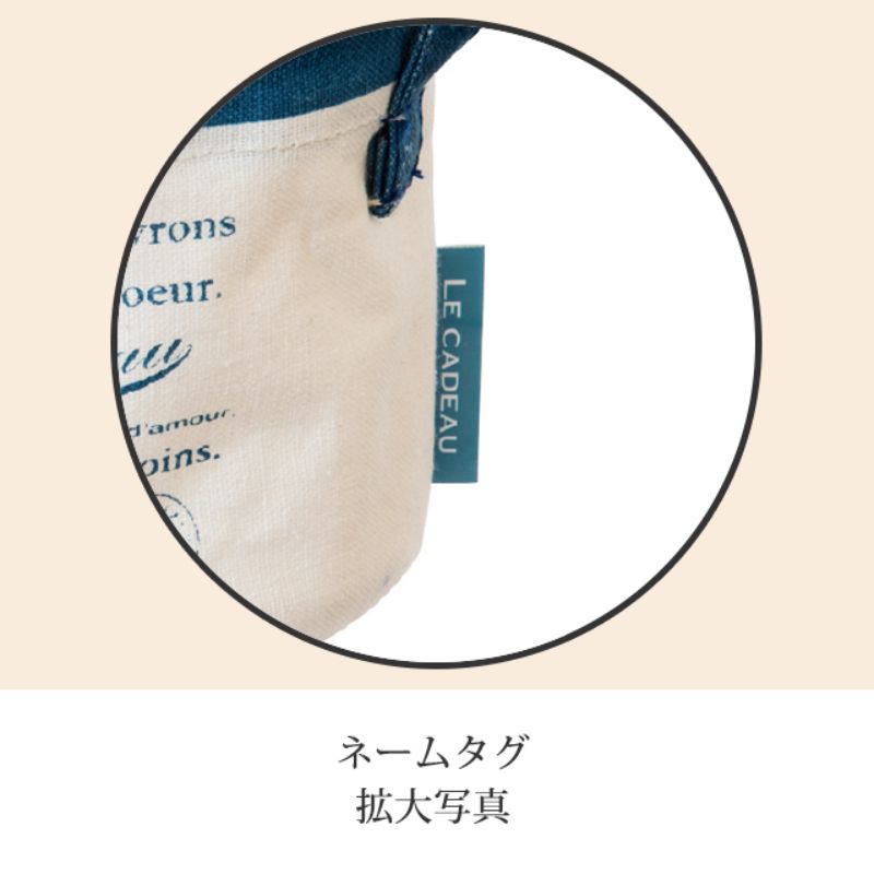 袋 ラナチュール丸底布バスケット-S(10個) ヘッズ
