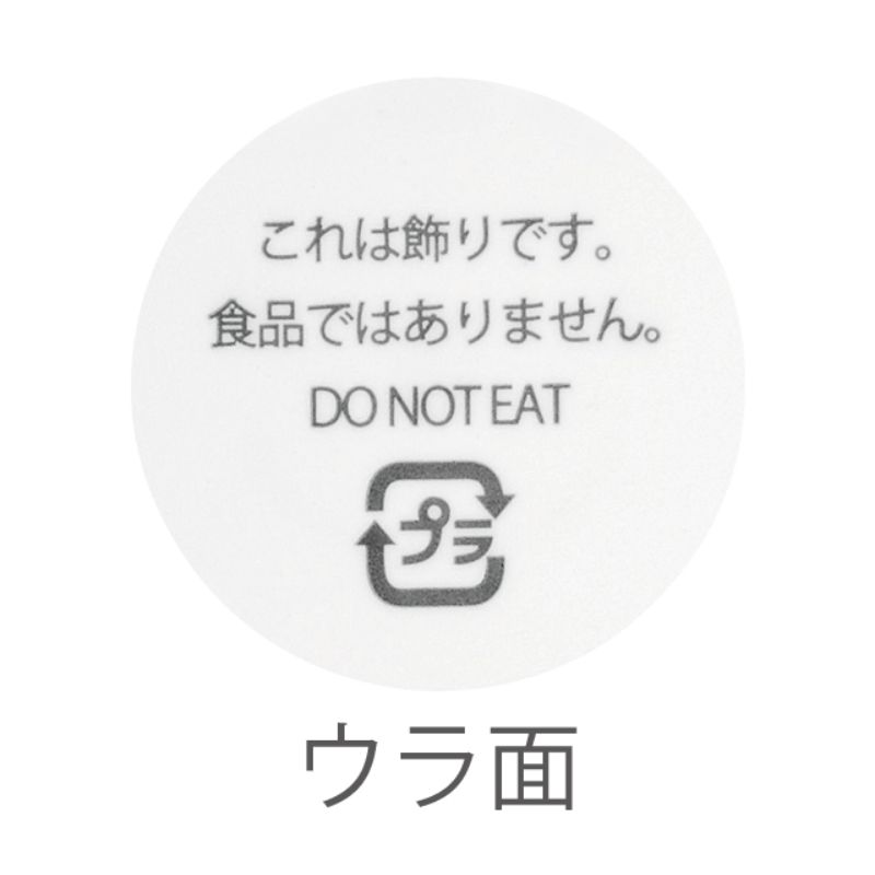 スウィーツ用品 リスケーキピック(100枚) ヘッズ