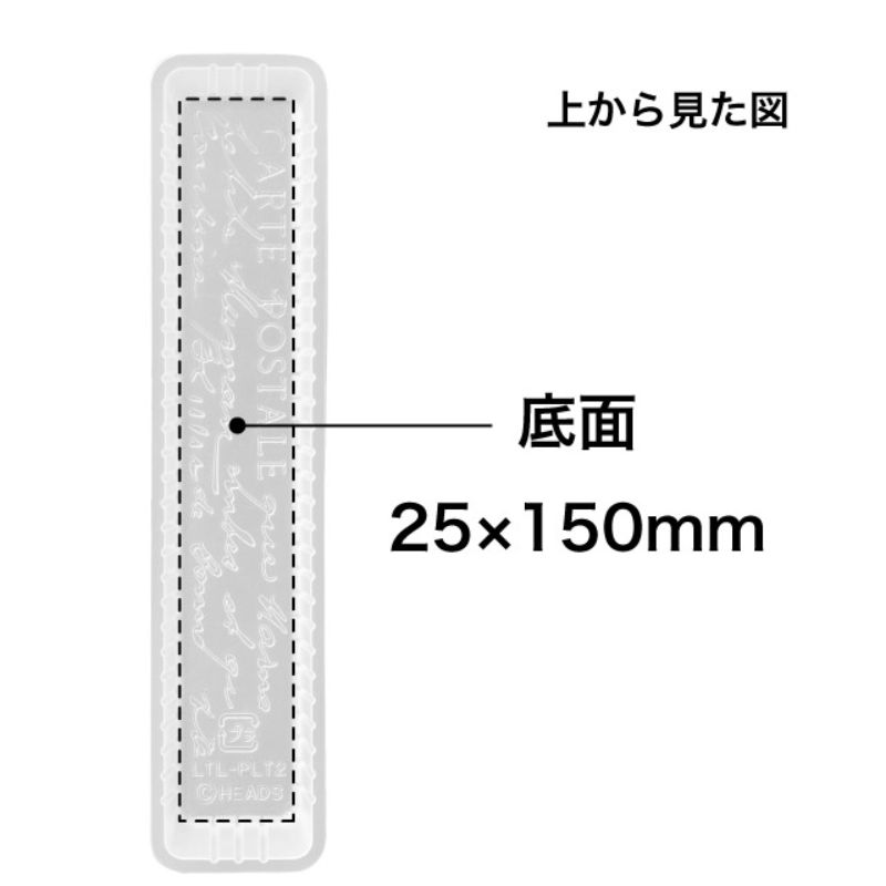 ギフト箱 レットルプラスチックトレイ-2 冷凍可(100枚) ヘッズ