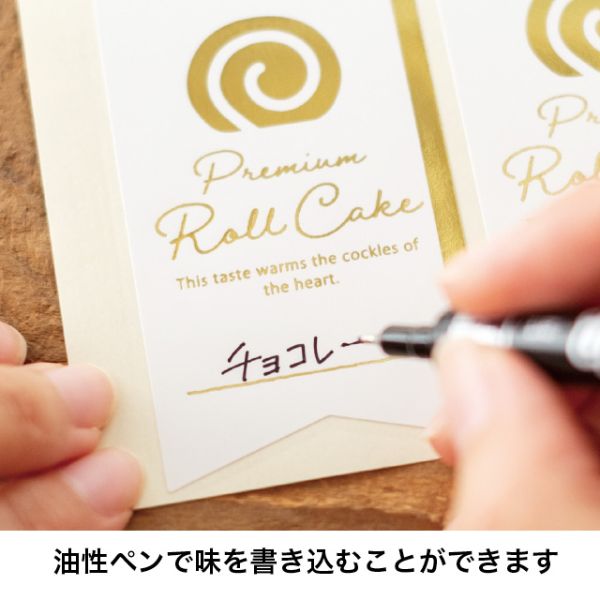 ロールケーキシール-1(40枚) ヘッズ