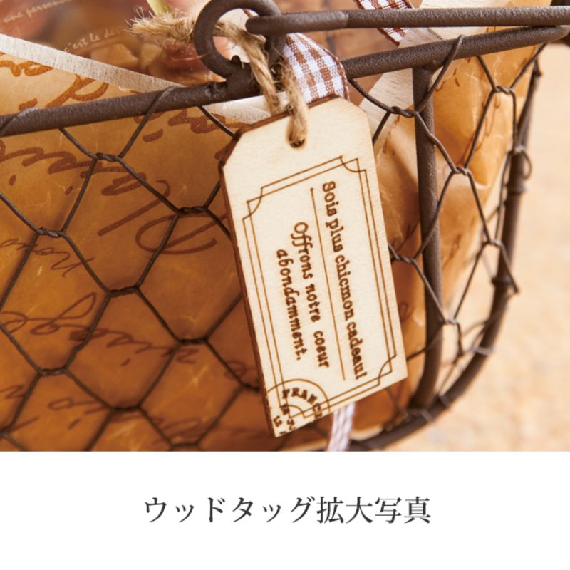 フラワー什器 ワイヤ-バスケット-M ダークブラウン(6個) ヘッズ
