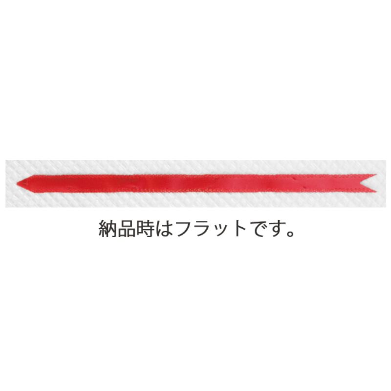 ヘッズ アレンジリボン ワンタッチミニリボン-レッド(100枚)