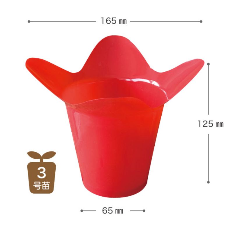 花型ポット レッド-3(20個) ヘッズ