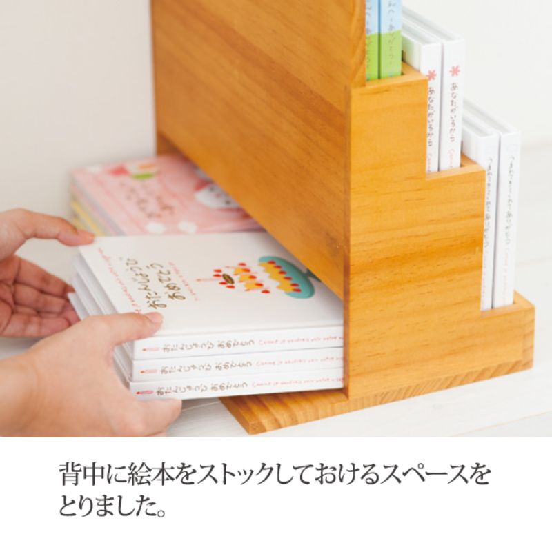 ヘッズ 店舗装飾 絵本ラック-1(1個)