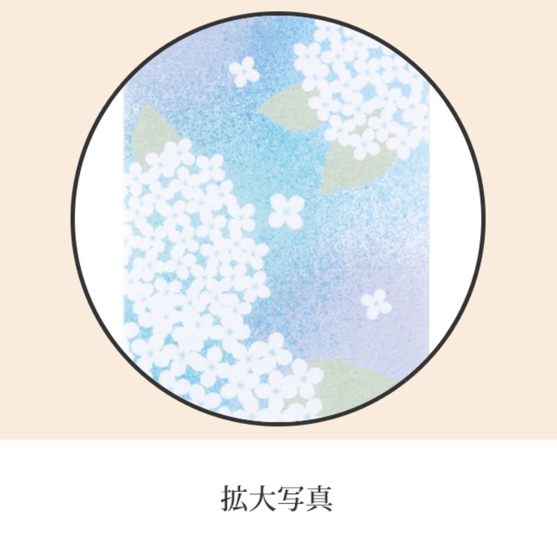 贈答用飾り 掛ケ紙 アジサイ-1(30枚) ヘッズ