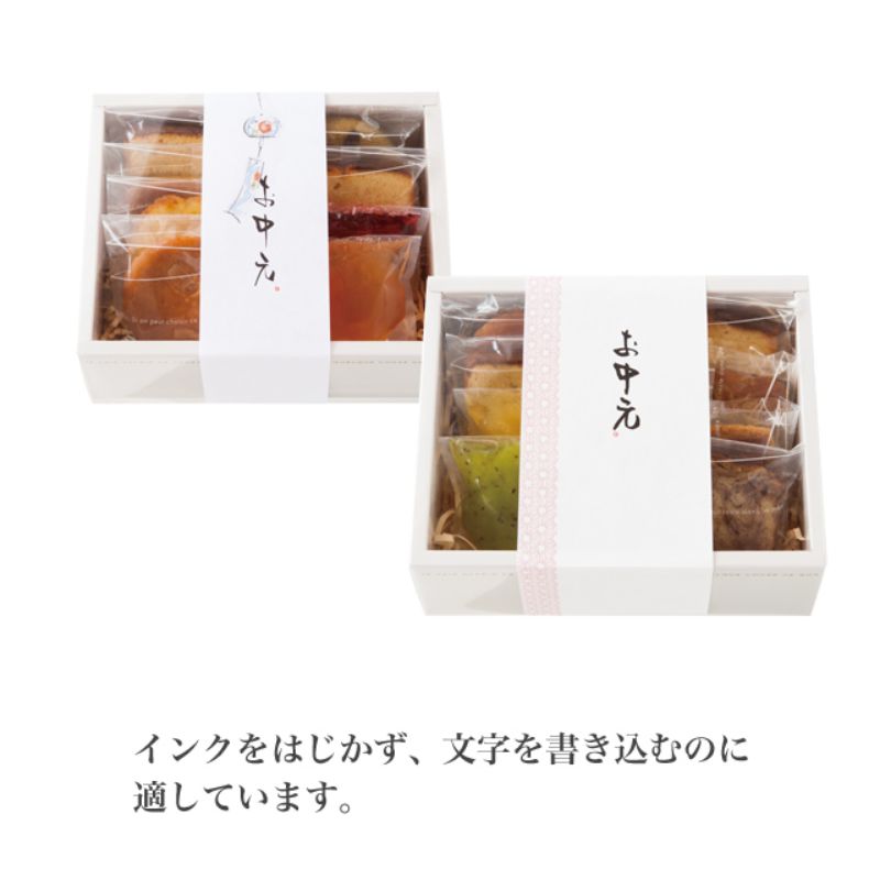 贈答用飾り 掛ケ紙 オ中元-2(30枚) ヘッズ