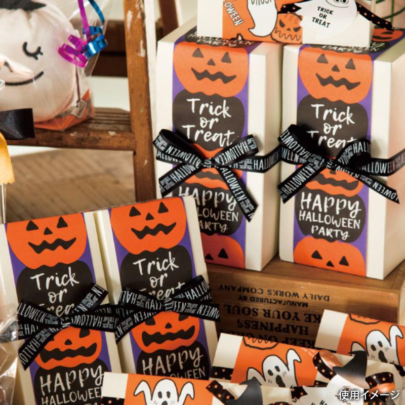 贈答用飾り 掛ケ紙 ハロウィン-3(20枚) ヘッズ