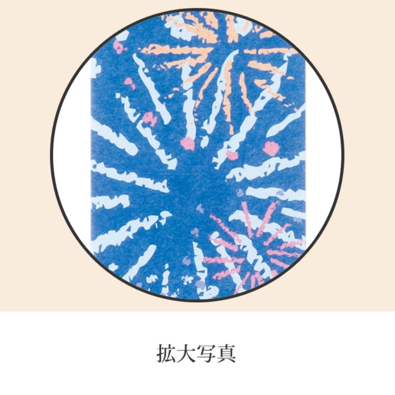 ヘッズ 掛け紙・のし紙 掛ケ紙 花火-1(30枚)