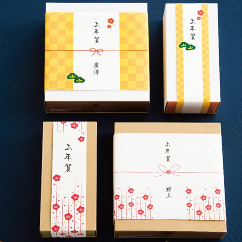 贈答用飾り 掛ケ紙 年賀-4(50枚) ヘッズ