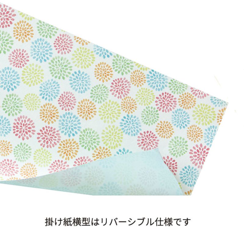 贈答用飾り 掛ケ紙横型 イロドリ花水玉-1(20枚) ヘッズ