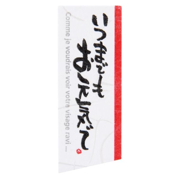 ギフト資材 KE-5S 敬老の日シール-5 短冊(60枚) ヘッズ