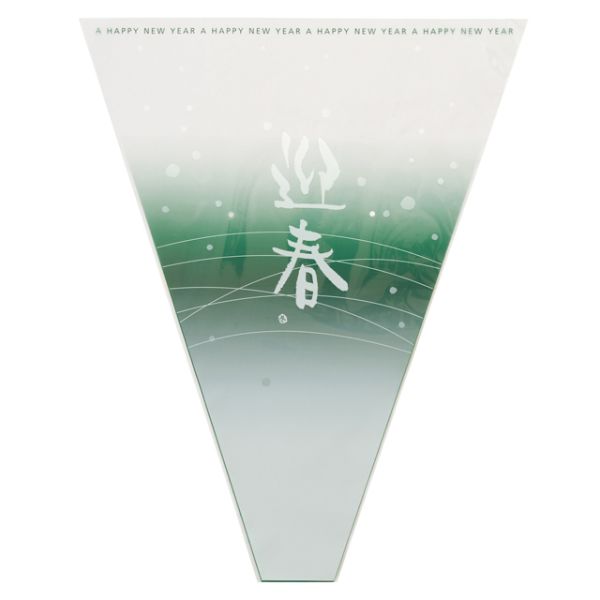 迎春OPPパック-3(50枚) ヘッズ