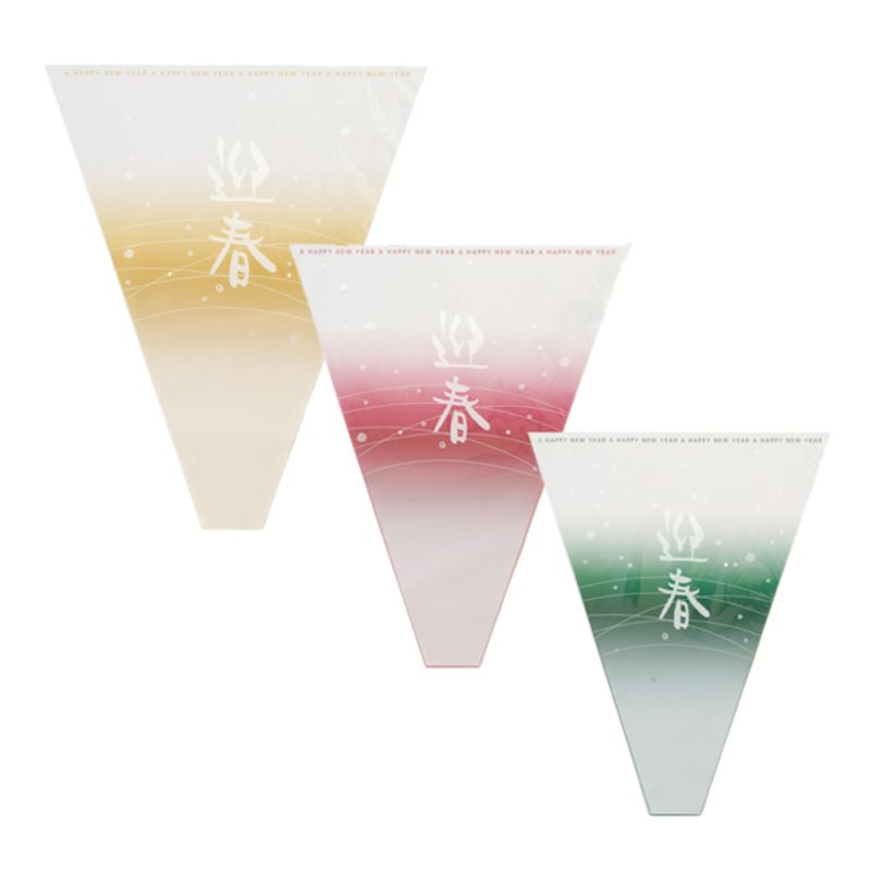 迎春OPPパック-3(50枚) ヘッズ