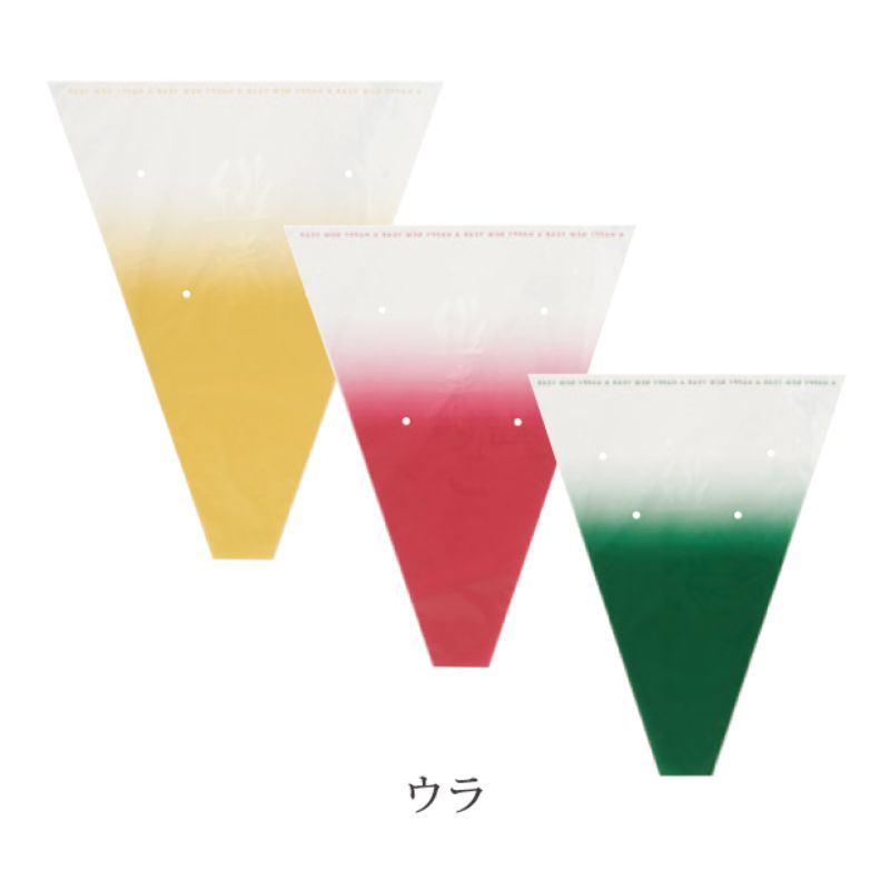 迎春OPPパック-3(50枚) ヘッズ