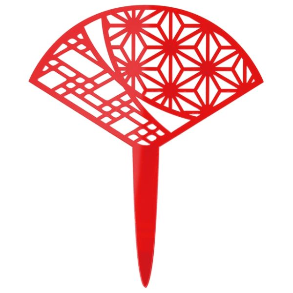 贈答用飾り 迎春アクリルピック-3 扇(10本) ヘッズ