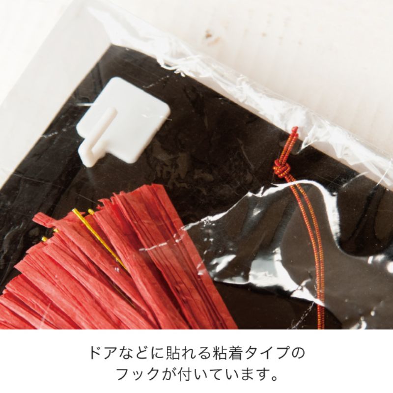 ヘッズ 店内装飾 迎春スタンディングリースS-2(3個)