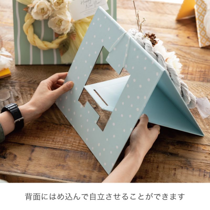 ヘッズ 店内装飾 迎春スタンディングリースS-3(3個)