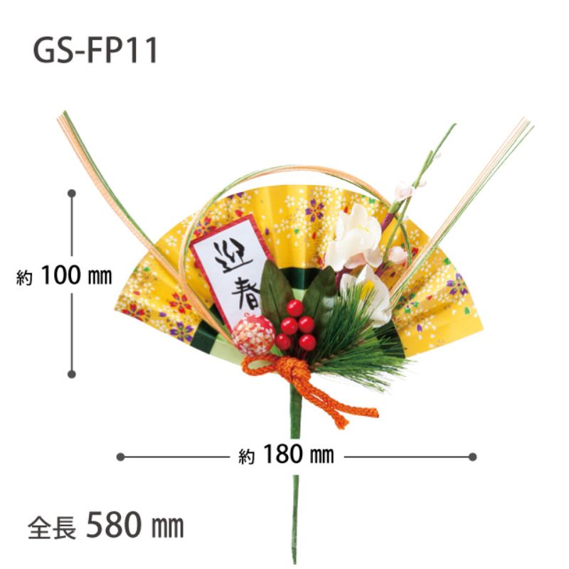 ヘッズ フラワーピック 迎春フラワーピック-11 梅扇(10本)