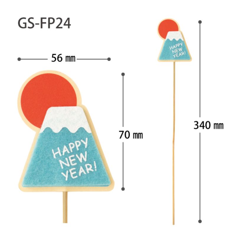 贈答用飾り 迎春フラワーピック-24 富士山(10本) ヘッズ