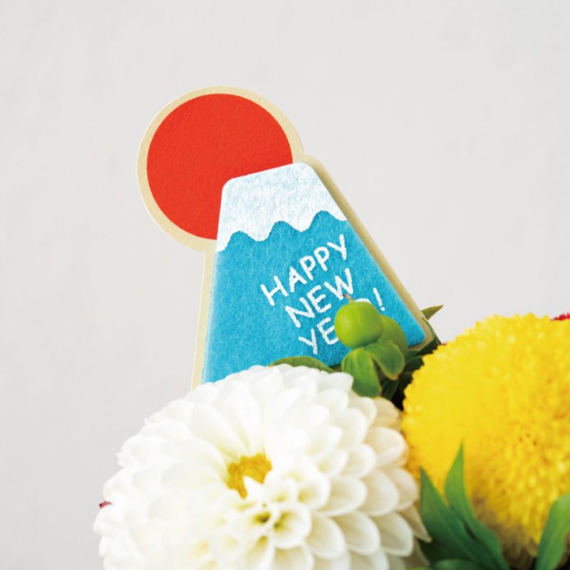 贈答用飾り 迎春フラワーピック-24 富士山(10本) ヘッズ