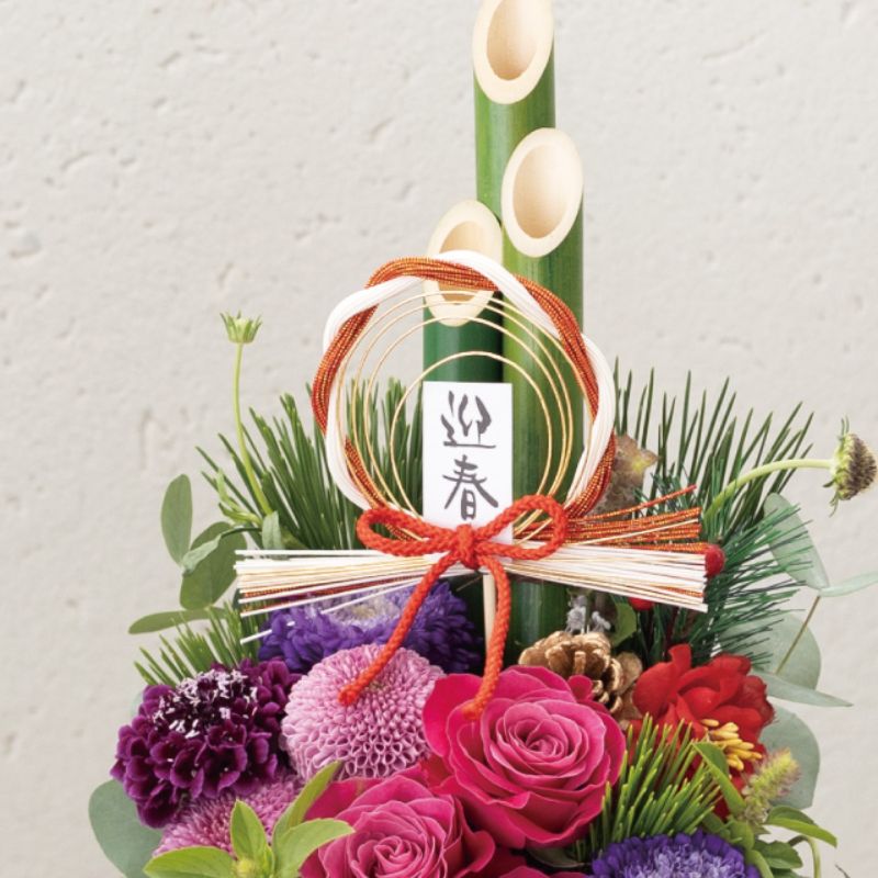 贈答用飾り 迎春フラワーピック-25 水引(10本) ヘッズ