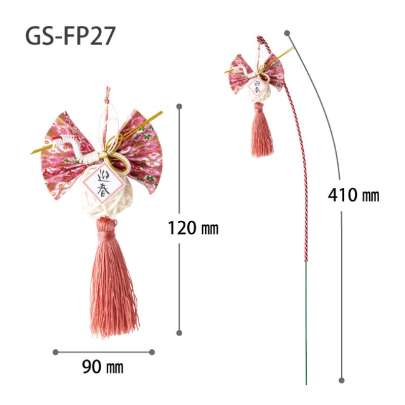 ヘッズ フラワーピック 迎春フラワーピック-27 ボンボリ(10本)
