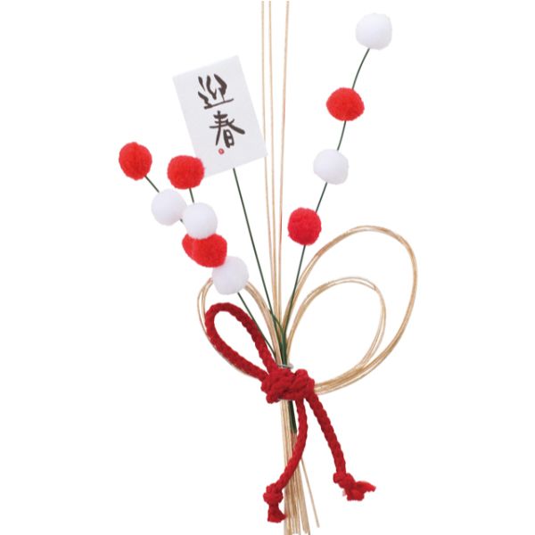 贈答用飾り 迎春フラワーピック-3 赤白(10本) ヘッズ