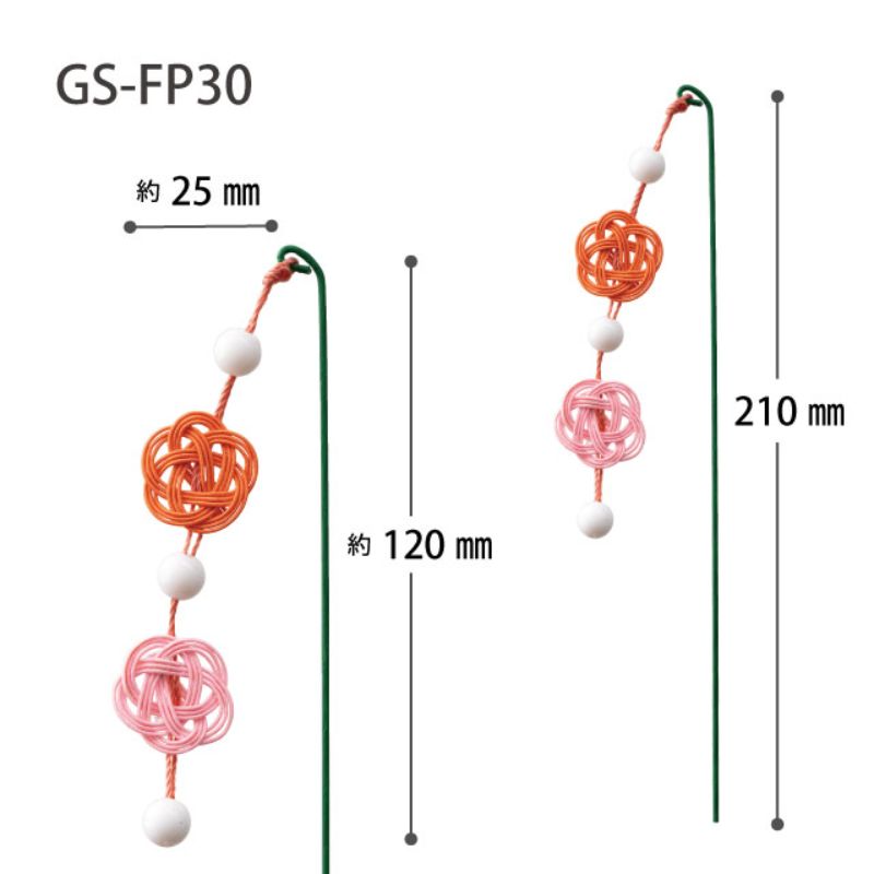 贈答用飾り 迎春フラワーピック-30 ピンク梅結ビ(10本) ヘッズ