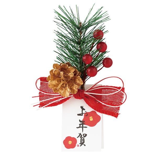 贈答用飾り 迎春フルリールクリップ付-1 オ年賀(10個) ヘッズ