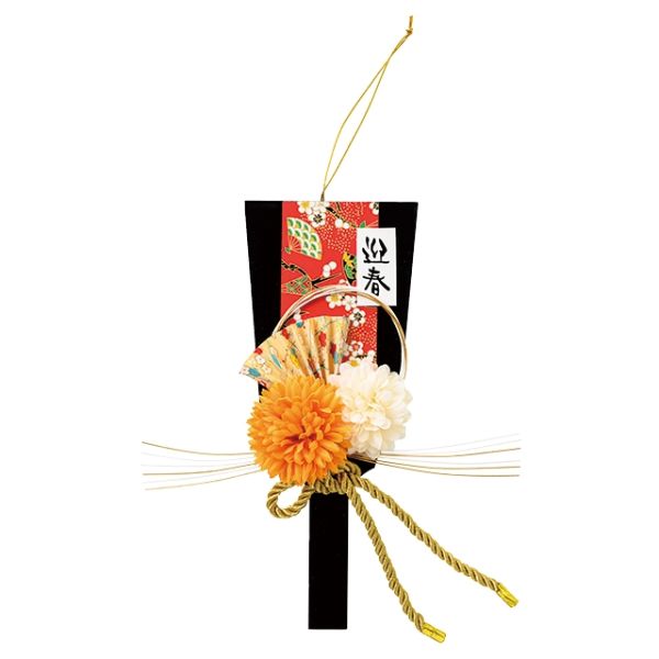 ヘッズ 店内装飾 迎春羽子板飾リ-2 黒(3個)