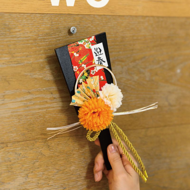 ヘッズ 店内装飾 迎春羽子板飾リ-2 黒(3個)