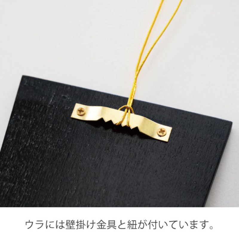 ヘッズ 店内装飾 迎春羽子板飾リ-2 黒(3個)