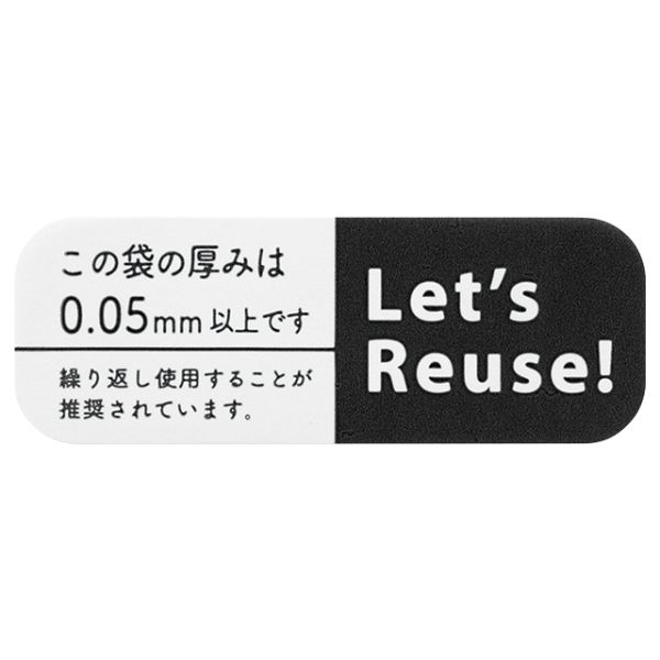 ヘッズ シール 厚ミ表示ロールシール-1(500枚)