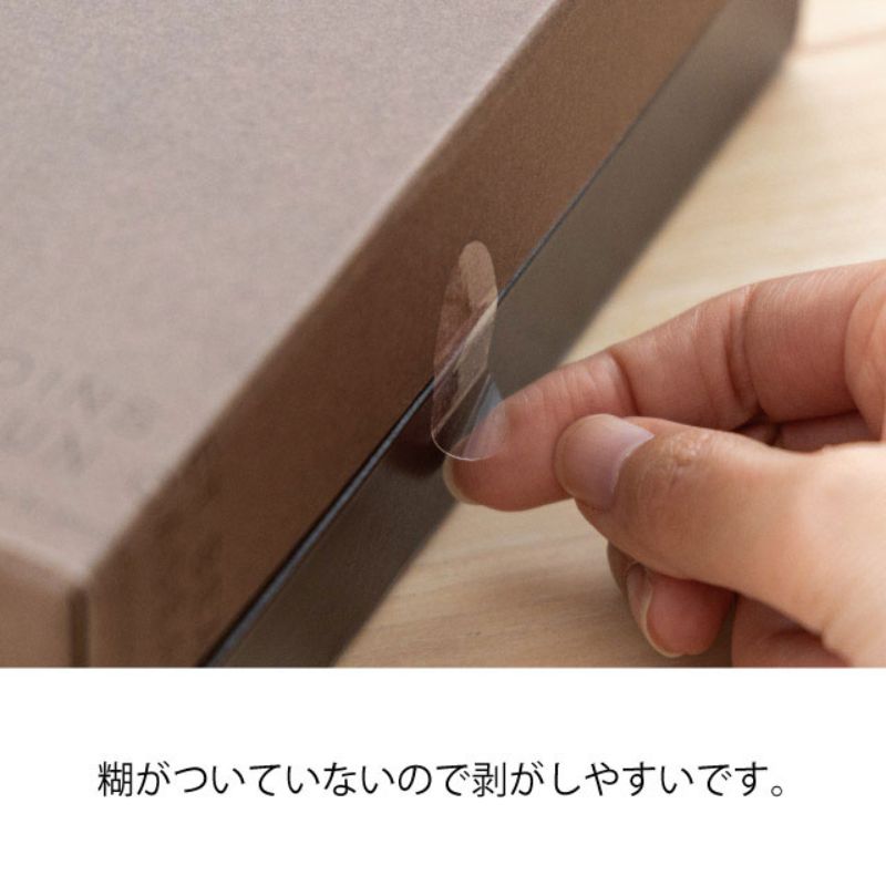 指紋ガ目立タナイ透明ロールシール-3(500枚) ヘッズ