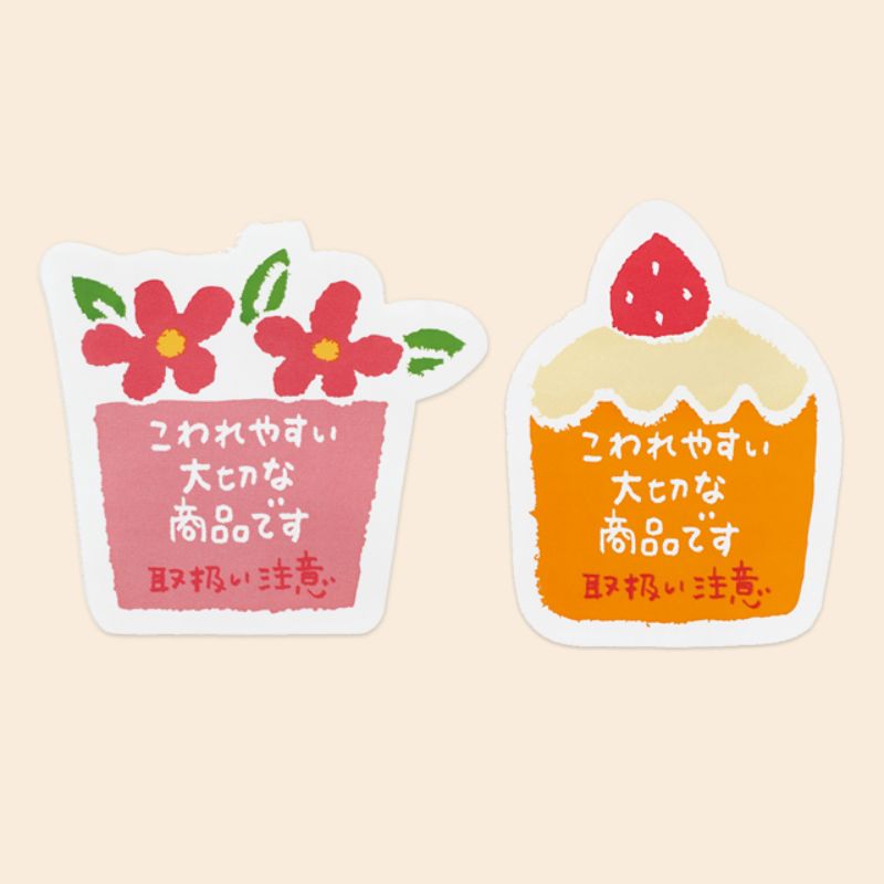 梱包用シール 取扱イ注意ステッカーオ菓子-4(60枚) ヘッズ