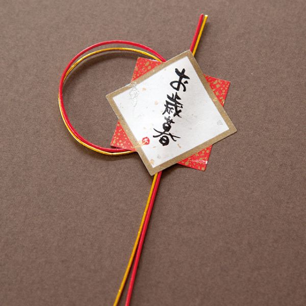 ギフト資材 MH-SS 水引シール 歳暮(30枚) ヘッズ