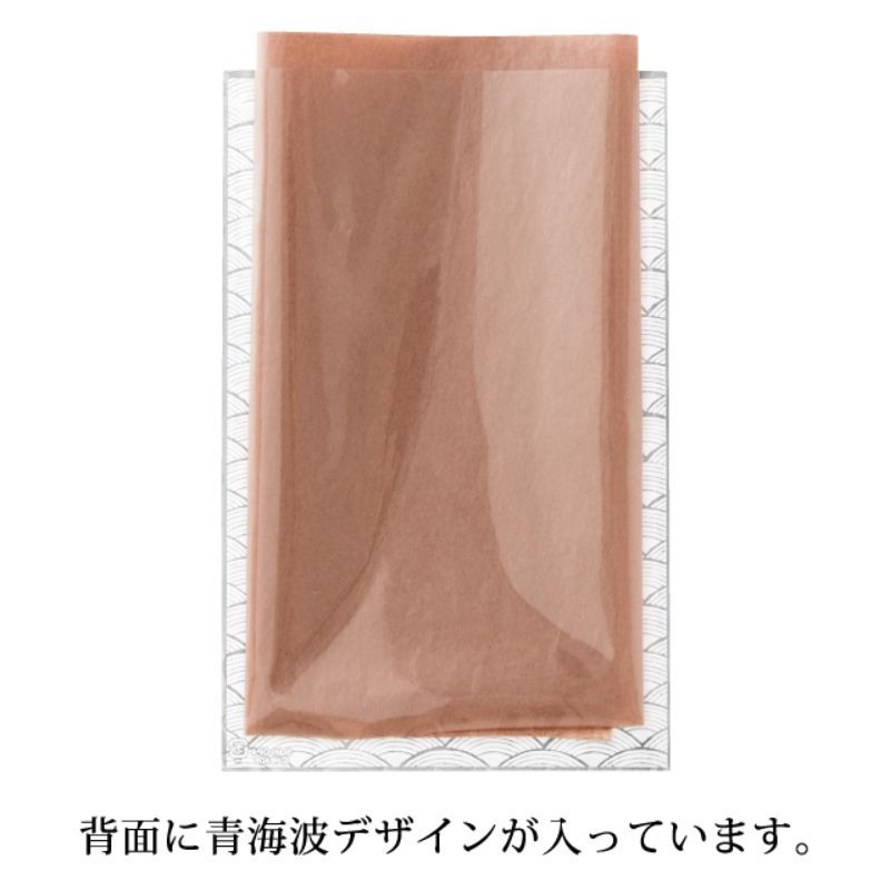 ヘッズ ラッピング袋(平袋) 青海波OPPギフトバッグ-4(50枚)